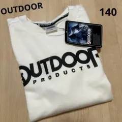 新品OUTDOOR PRODUCTS アウトドア　ホワイト トレーナー 140