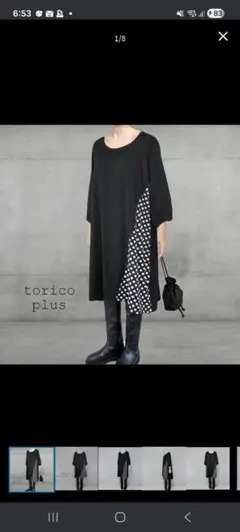 Item thumbnail for item eded7f54-a9ac-4c98-a840-55e017eeb435