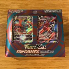未開封　ポケモンカードゲーム　ハイクラスデッキVSTAR & VMAXデオキシス