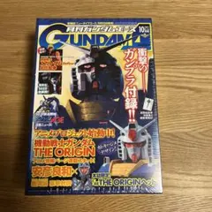 月刊ガンダムエース　GUNDAMA機動戦士ガンダム THE ORIGIN シャア 月刊ガンダムエース GUNDAMA機動戦士ガンダム THE ORIGIN シャア