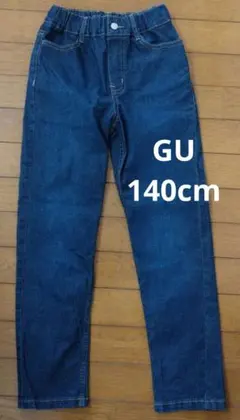 GU 濃紺 ストレートパンツ 140cm