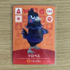 amiiboカード　クロベエ　あつまれどうぶつの森