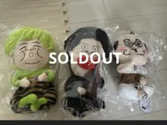 専用 ドリフ ドリフターズ 雷様 ぬいぐるみ いかりや長介 高木ブー