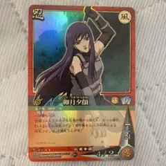 NARUTO ナルト カード 月光螺旋丸 術-346 SR スーパーレア - メルカリ