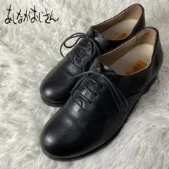 極美品 あしながおじさん レザー 本革 レースアップシューズ 22.5㎝