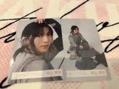 櫻坂46/生写真/村山美羽/IWTCジャケット写真衣装