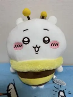 2025年最新】ハチさんbigぬいぐるみの人気アイテム - メルカリ
