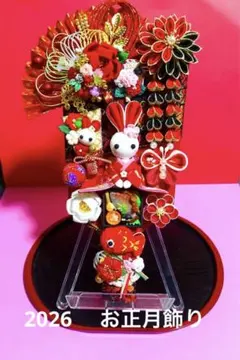 SORA様 リクエスト 2点 まとめ商品