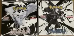 ポケカ　ブラックボルトホワイトフレア1BOXセット 新品未開封、シュリンク付き