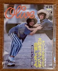 オリーブ olive 1984 4|18 リセエンヌ 栗尾美恵子 近田まりこのサムネイル
