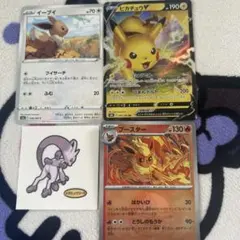ポケモンカード ピカチュウ HP70 - メルカリ
