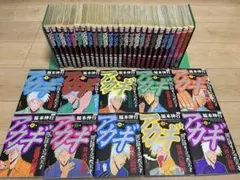 2025年最新】アカギ 全巻の人気アイテム - メルカリ