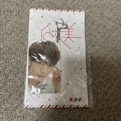 2025年最新】那須雄登の人気アイテム - メルカリ