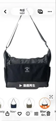 もも様専用品のサムネイル