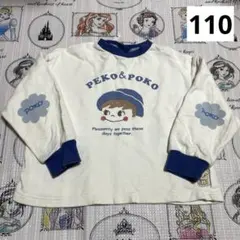アプレレクール ペコ ポコ 長袖 トレーナー キッズ 110のサムネイル