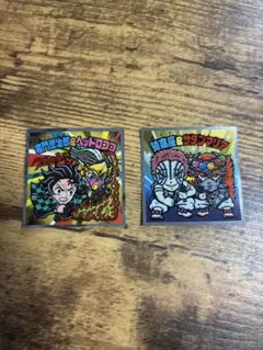 鬼滅の刃マンチョコ シークレット2枚セット