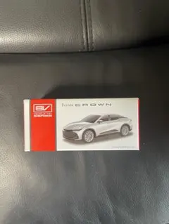 2026年最新】クラウン ミニカー 非売品の人気アイテム - メルカリ