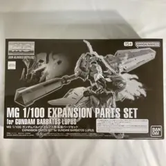 MG 1/100 ガンダムバルバトスルプス用 拡張パーツセット