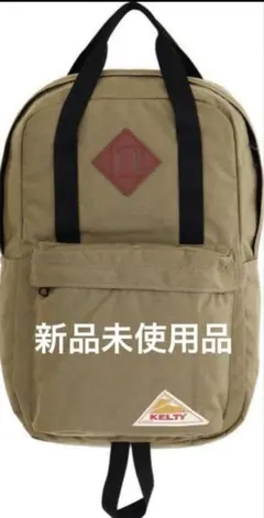 KELTY HATTE TABLELAND タン 20Lのサムネイル