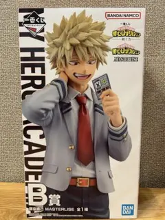 一番くじ 僕のヒーローアカデミア 紡ぐ力 B賞 爆豪勝己 MASTERLISE