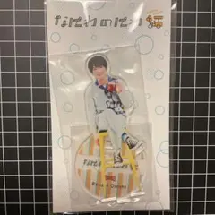 なにわ男子 大西流星 アクスタ なにわのにわ