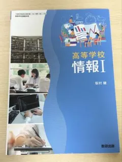 Item thumbnail for item 5dbb234e-21fd-4e53-9ba2-5f3408d1d805