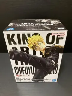 東京リベンジャーズ KING OF ARTIST 松野千冬 プライズ フィギュアのサムネイル