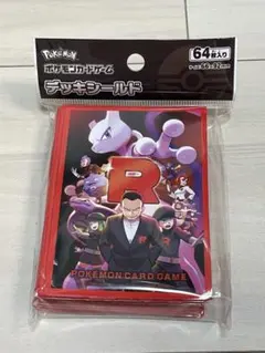 2026年最新】ロケット団 未開封の人気アイテム - メルカリ