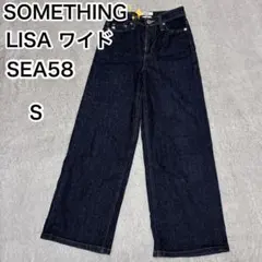 SOMETHING LISA ワイドデニムパンツ SEA58 濃紺 Sサイズ美品のサムネイル