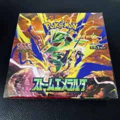 ストームエメラルダ未開封BOX【シュリンク無しペリペリ有り】1箱