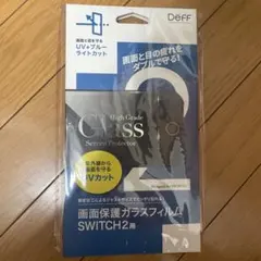 Swich 2 画面保護ガラスフィルム　ブルーライトカット