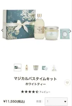 SABON ボディケアセット パチョリ・バニラ　サボン　ギフト　定価11550円