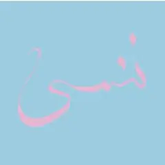 フォゲット　シュシュ FORGET