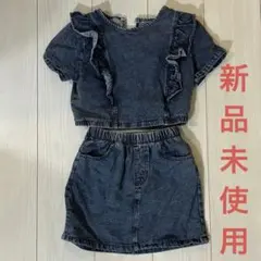 【新品未使用】デニム セットアップ トップス スカート キッズ 7y