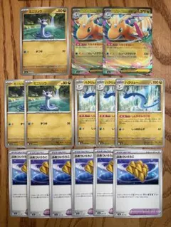 MEGAドリームex メガカイリューex RR 進化ライン　14枚セット