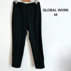 グローバルワーク　テーパードパンツ　スラックス　黒　シンプル　カジュアル　M