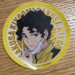 マツキヨ ハイキュー クリアステッカー 佐久早聖臣