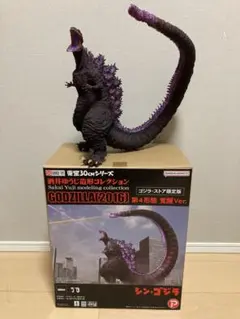 超ゴジラ画帖 怪獣絵師 開田裕治+U.S. TOYS ヘドラ ソフビ - メルカリ