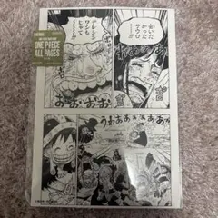 ONE PIECE BASE SHOP ALL PAGES ロビン サウロ