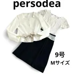 persodea セレモニースーツ 9号 M ツイードジャケット ワンピース