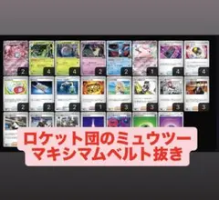 旧デジモンカード Bo-1182 ミネルヴァモン - メルカリ