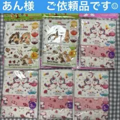 あん様　ご依頼品です☺︎