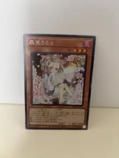 Item thumbnail for item 9e2169e5-8de5-456d-8f23-1da5e7552b16