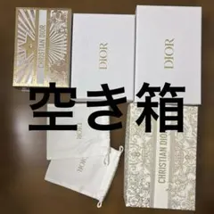 【バラ売り可】空き箱 Dior