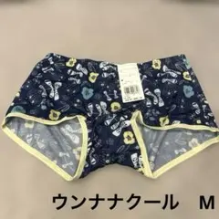 ウンナナクール＊新品未使用ショーツ