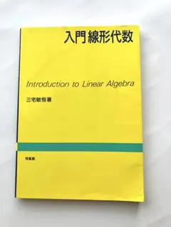 2026年最新】使用済み教科書の人気アイテム - メルカリ