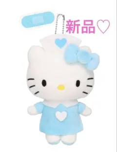 新品♡ハローキティ♡ナースキティ♡マスコットチャーム(=^ェ^=)水色