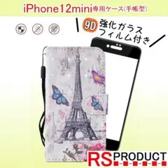 Item thumbnail for item 43fec783-1e8f-4f04-a375-8b6de914e9bd