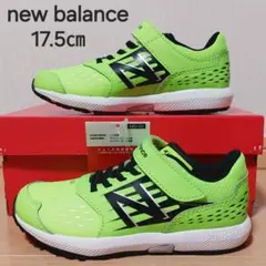 【7999】【新品】箱なし17.5㎝ニューバランス スニーカー ハンゾー ライム