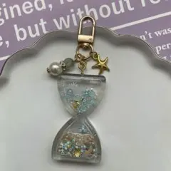 66 レジン　シャカシャカキーホルダー　大人　砂時計　夏　海　砂浜
